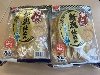 三幸製菓のお煎餅