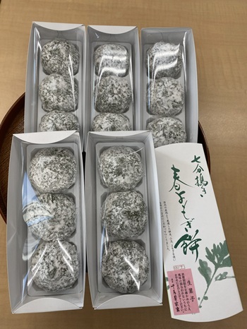 よもぎ餅