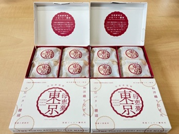 お菓子