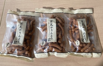 かりんとう