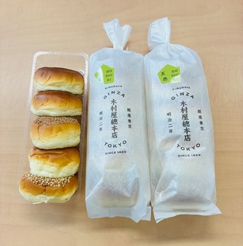「あんぱん」
