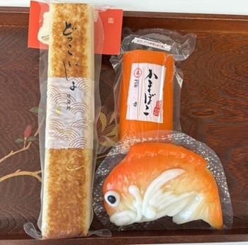 「かまぼこ」