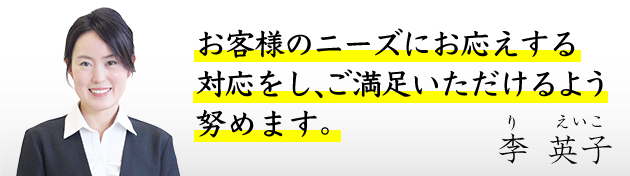 専門アドバイザー