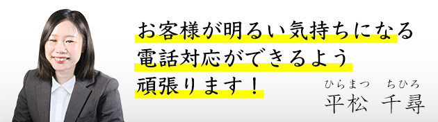 専門アドバイザー